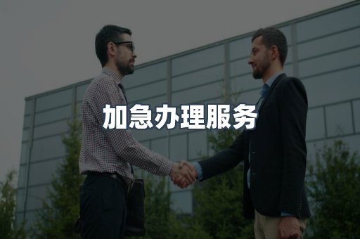 医疗器械CE认证